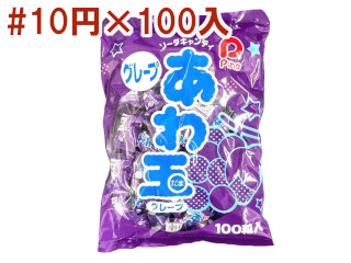 あわ玉　グレープ