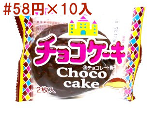 ユーラク　チョコケーキ