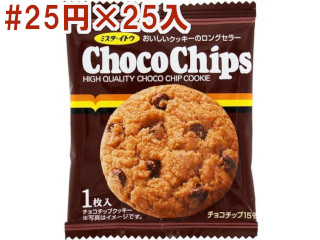 ミスターイトウ　クッキーチョコチップクッキー