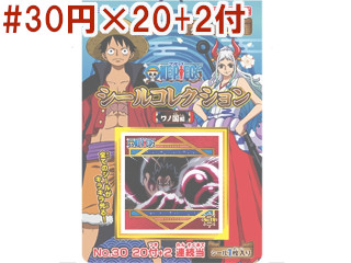 連続当ワンピースシールコレクション当て　ワノ国編