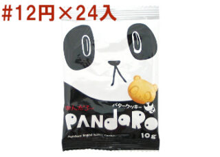 ぱんだろ～