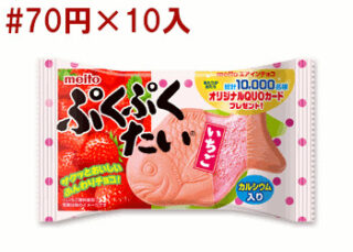 ぷくぷくたい　いちご