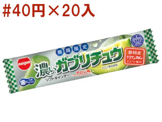 濃いガブリチュウ　メロン