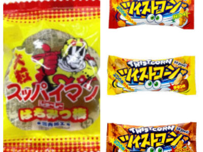 新入荷商品のご案内（駄菓子各種）