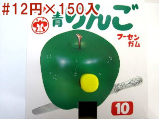 リリー青りんごフーセンガム