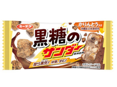 新入荷商品のご案内（駄菓子）