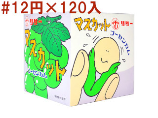 マスカットフーセンガム