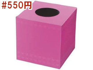 ピンクの抽選箱