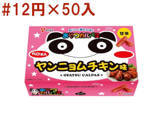 おやつカルパス　ヤンニョムチキン