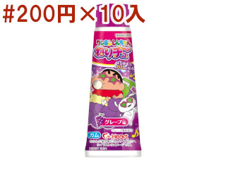 クレヨンしんちゃん　ねりチュ～　グレープ