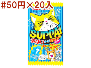 すっぱいソーダはどれだミャ？