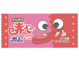 赤ベーガム