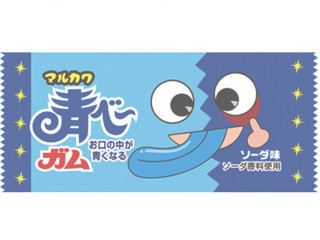青ベーガム
