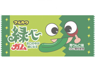 緑ベーガム