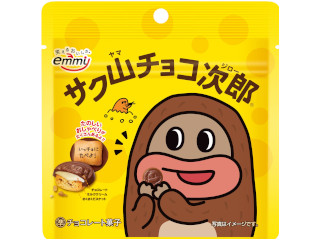 サク山チョコ次郎