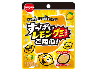 すっぱいレモングミだけなのでご用心
